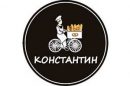 konstantin